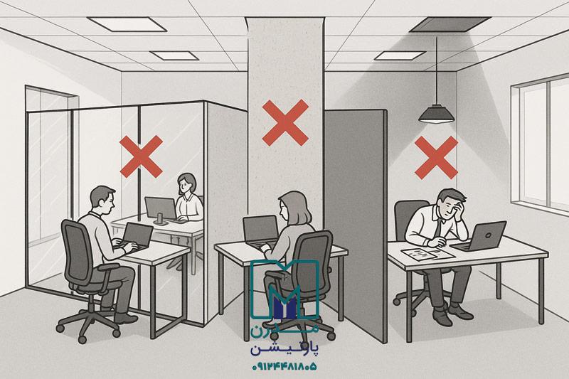اشتباه رایج در خرید و نصب پارتیشن اداری